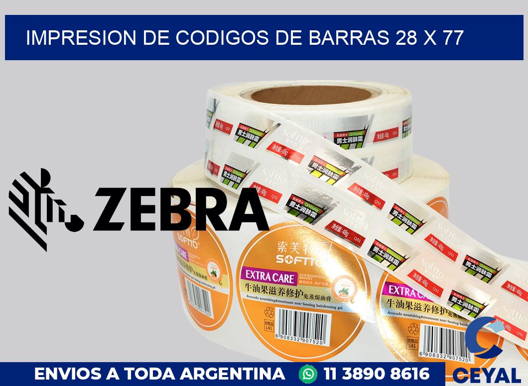 impresion de codigos de barras 28 x 77