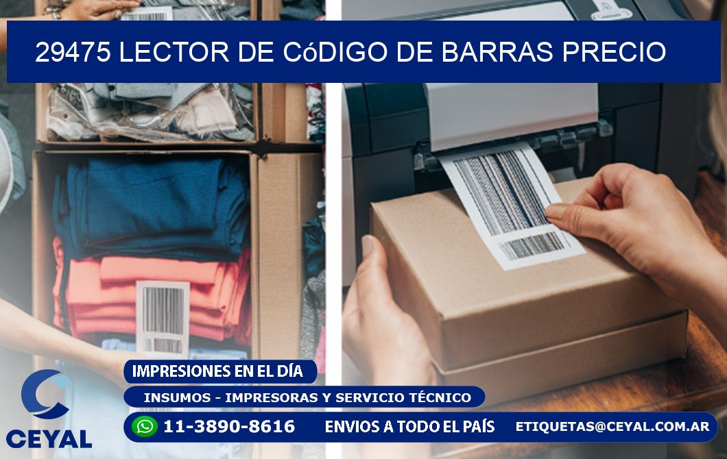 29475 Lector de código de barras precio