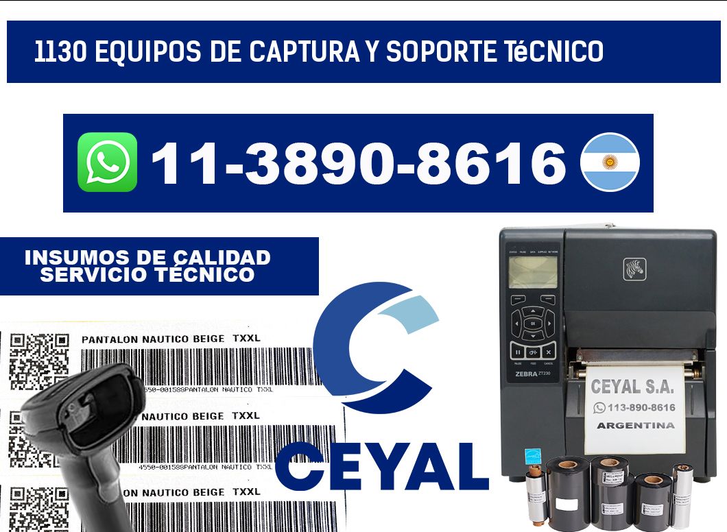 1130 Equipos de Captura y Soporte Técnico