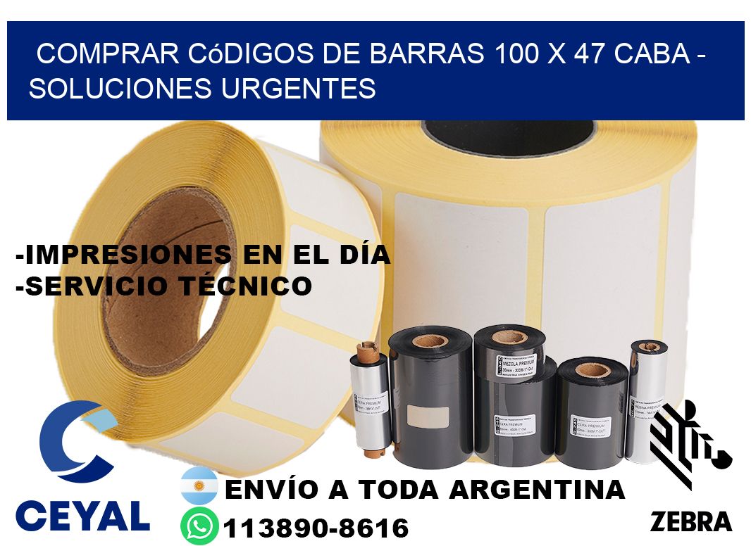 Comprar códigos de barras 100 x 47 CABA - soluciones urgentes